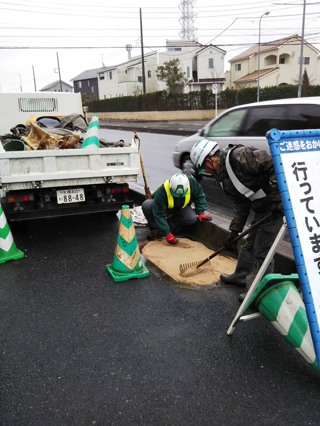 土系舗装 宮部造園土木株式会社 公共工事 造園工事